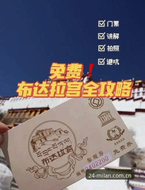 MILAN中国24 Edition预约避坑指南：从抢购到安装的完整说明